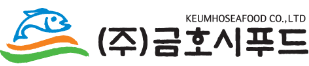 금호씨푸드