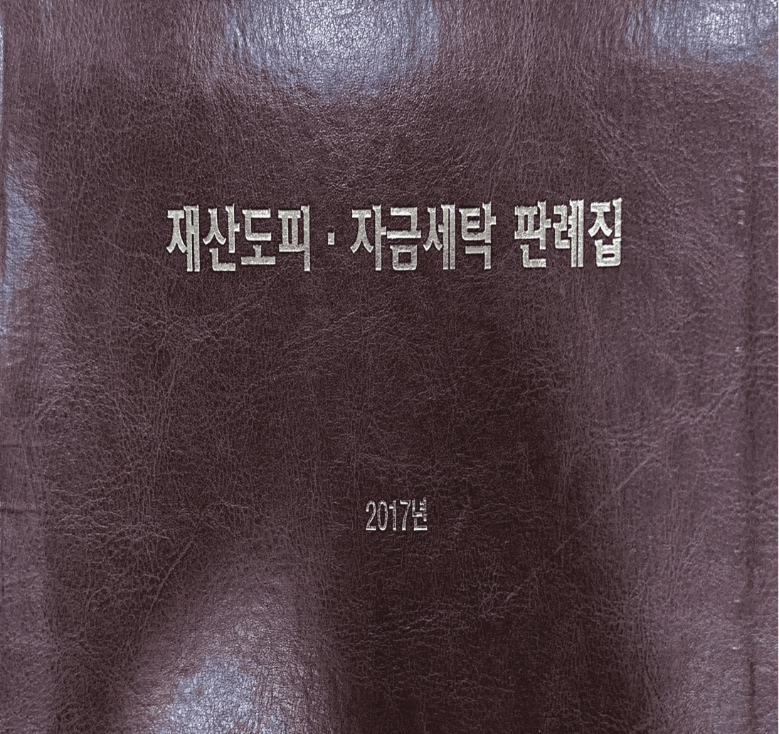 연구 및 보도자료 1