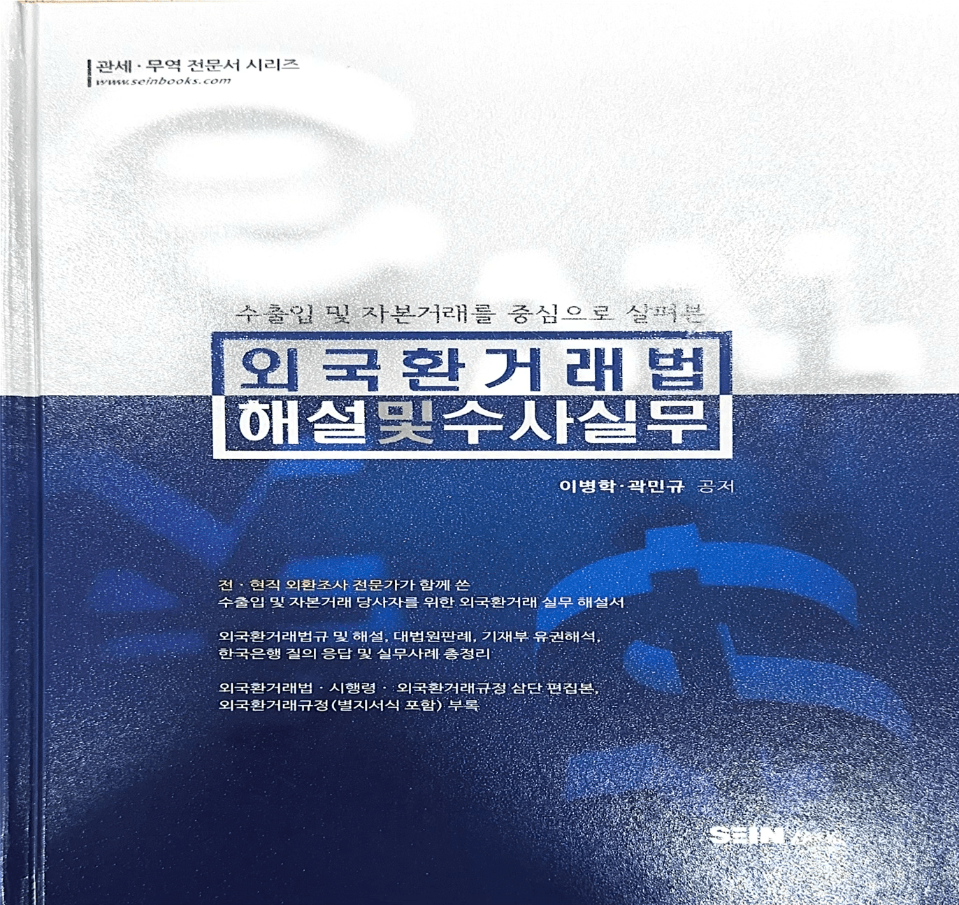 연구 및 보도자료 2